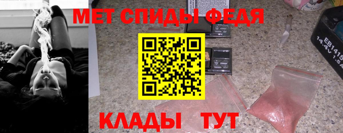 Amphetamine  АМФЕТАМИН  hydra сайт  Amphetamine VHQ  Грязи  Вход с VPN 
