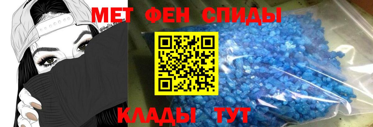 Amphetamine 98% Грязи