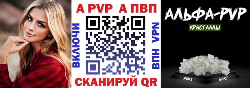 blacksprut зеркало  Грязи  Alpha PVP СК КРИС 