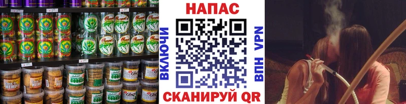 закладки  Грязи  Canna-Cookies марихуана 