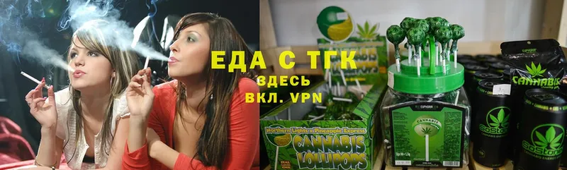 Cannafood марихуана  что такое   OMG маркетплейс  Грязи 