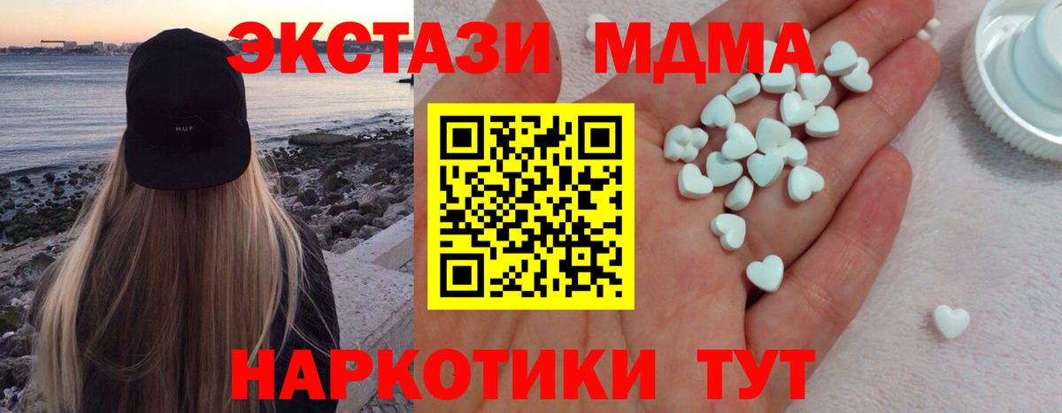 ЭКСТАЗИ Дубай Грязи