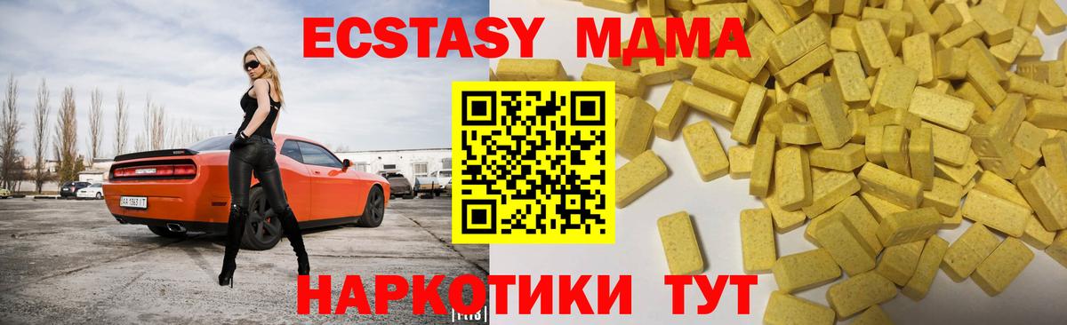 МЕФ  Гарик  ЛЁД  Марихуана  Гашиш  CBD масло  Грязи  Вход с VPN 