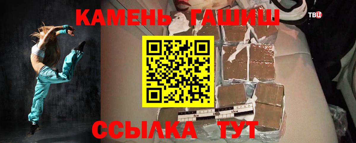 ГАШ  Грязи  ГАШИШ Cannabis 