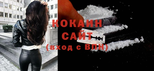 стафф Покров