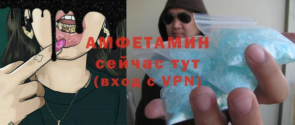 бутик Переславль-Залесский
