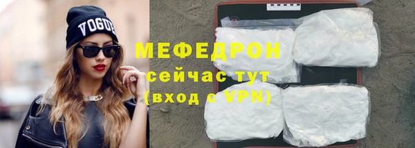 амфетамин Пестово