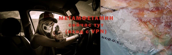 бутик Переславль-Залесский