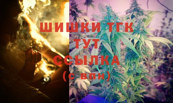 бутик Переславль-Залесский