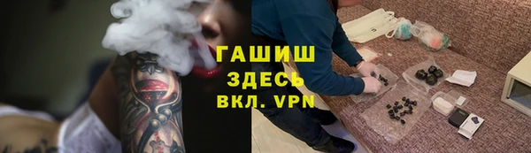 амфетамин Пестово