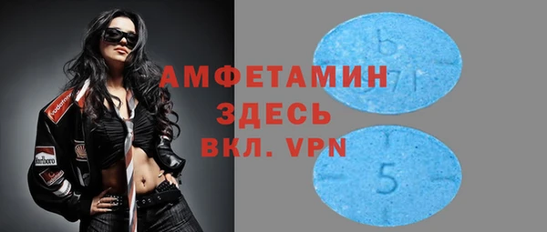 амфетамин Пестово