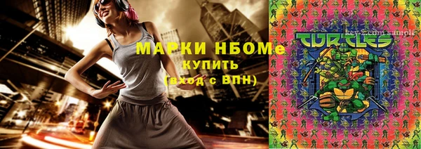 амфетамин Пестово