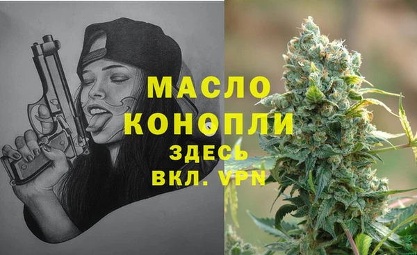 амфетамин Пестово