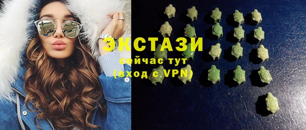 бутик Переславль-Залесский
