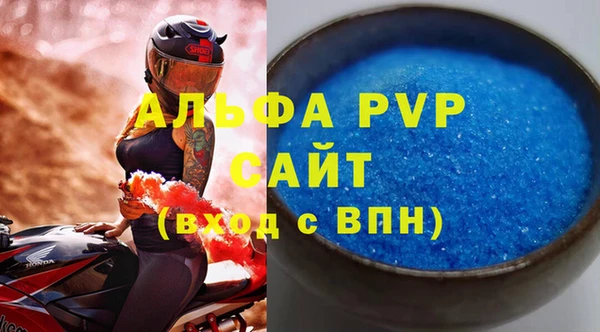 амфетамин Пестово
