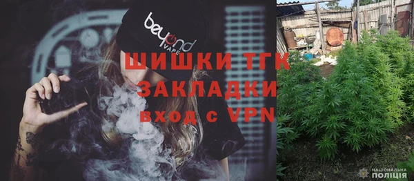 бутик Переславль-Залесский