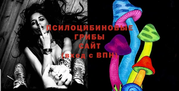амфетамин Пестово