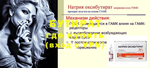амфетамин Пестово