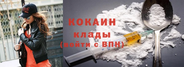 метамфетамин Покачи