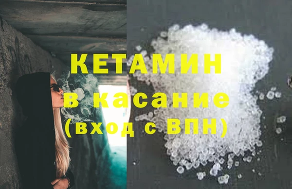 амфетамин Пестово