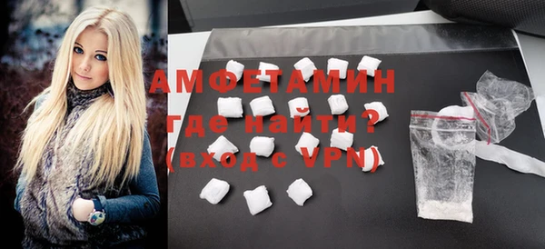 амфетамин Пестово