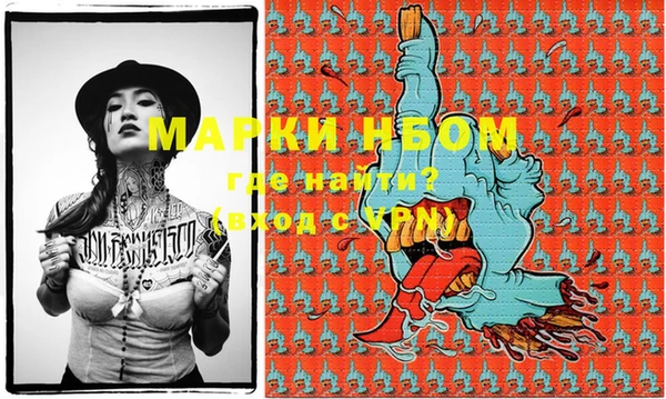 кокаин VHQ Покровск