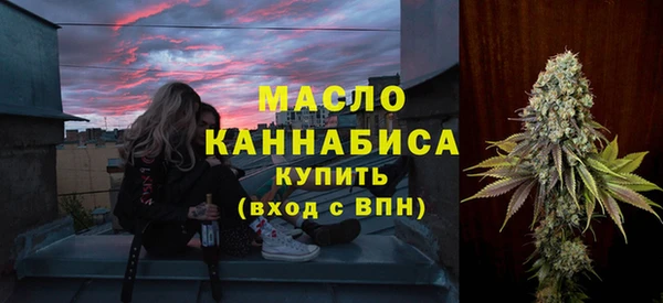 амфетамин Пестово