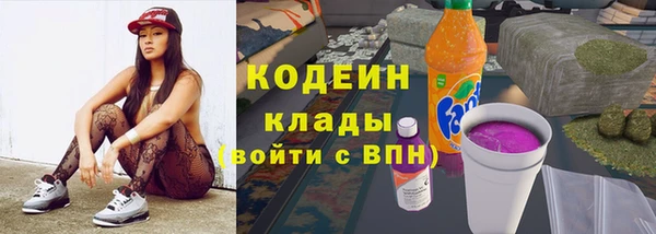 амфетамин Пестово