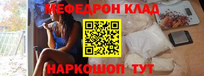 скорость mdpv Аргун