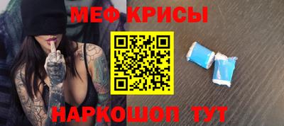 COCAINE Апшеронск