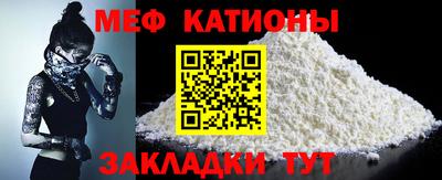COCAINE Апшеронск