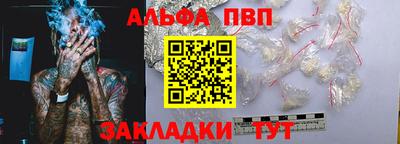 скорость mdpv Аргун
