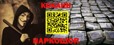 скорость mdpv Аргун