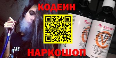 2c-b Апрелевка