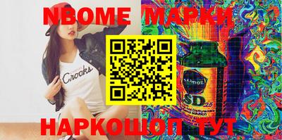 COCAINE Апшеронск