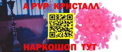 2c-b Апрелевка