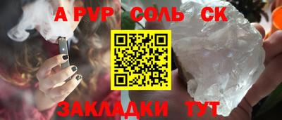 экстази Бузулук