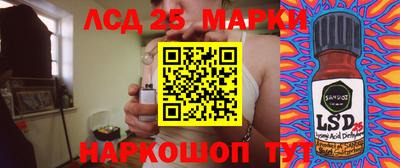 2c-b Апрелевка