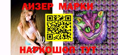 2c-b Апрелевка