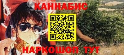 2c-b Апрелевка