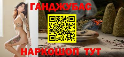 COCAINE Апшеронск