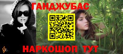 экстази Бугуруслан