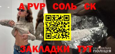 2c-b Апрелевка