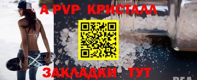 скорость mdpv Аргун