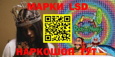 2c-b Апрелевка