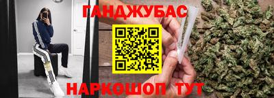 COCAINE Апшеронск