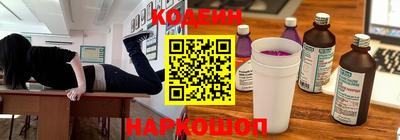 COCAINE Апшеронск