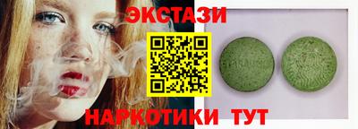 2c-b Апрелевка