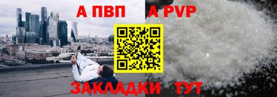 COCAINE Апшеронск