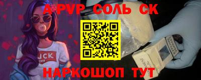 2c-b Апрелевка